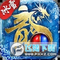 ����Ӣ��֮���ǵı�ѩ 1.0.1