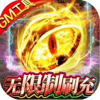 ��Ѫ��ҫgm������