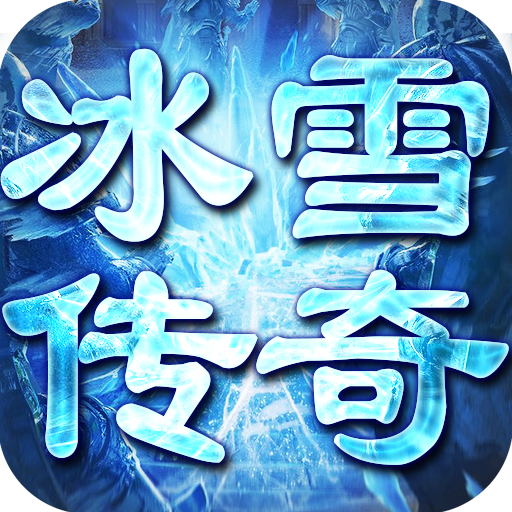 ������ѩ��˵ 1.1.0