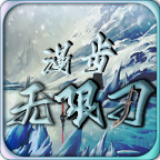 �������޵�����ٷ����� 1.0.0