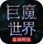 ɭ�־�ħ���紫������ 4.1.8