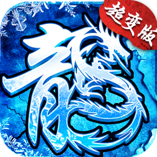 ����Ӣ�۳����ٷ��� 1.0.1