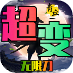 �����½���׳�����Ϸ���°� 1.0.1