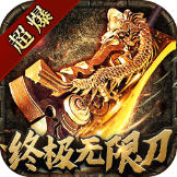 ��ս��Ȩ�ռ����޵� 1.0.2