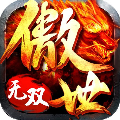 ��������֮��˫3d���ιٷ����� 1.0.1.5500