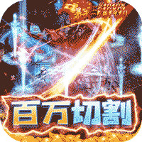 ������ҵ���³ǿ����ιٷ��� 1.0.5