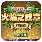 ���������ǻ۵Ľᾧ 1.0.0