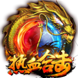 ��Ѫ�ϻ� 3.2.3