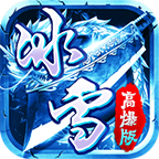 ��ѩ�߱����ѩ�������°� 1.1.0