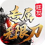 ����ר�����޵���׿�� 1.0.0