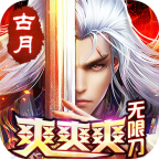 ����ˬˬˬ���޵��ٷ����� 1.0.0