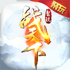 ����ս�������ιٷ����� 1.0.2