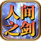 �����˼�֮�����ιٷ����� 1.0.0