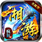 ���η�����޵���Ϸ�ٷ��� 1.0.0.11561