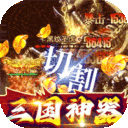 ս����ҫ������������ 1.0