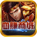 ��ؾ�gmѪ׬�̳� 1.0