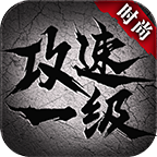 ʱ�й���һ����Ϸ�ٷ��� 1.0.0