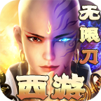 心愿传奇手游官方版 1.0.0