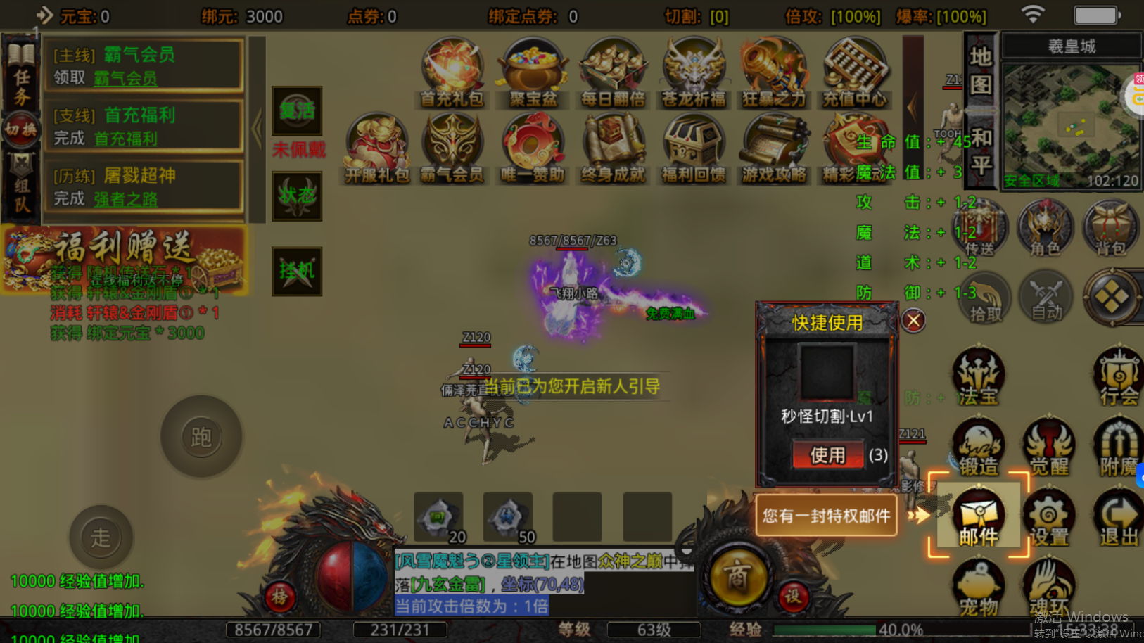 δ֪���紫��߱��洫������ 6.0001.0006