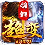 ���𳬱����޵���Ϸ�ٷ���