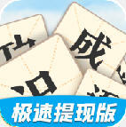 ����ʶ���Ｋ�����ְ� 3.4.9