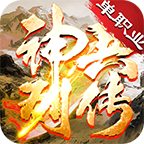 朝龙神兵列传手游官方版 1.0.3