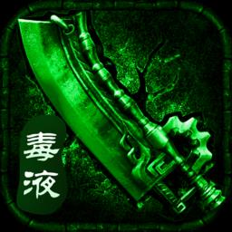 ��Һս���浥���� 1.0