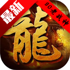 ���촫��80��ս�����°�