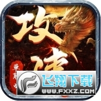 ������֮ŭս���� 1.1.0