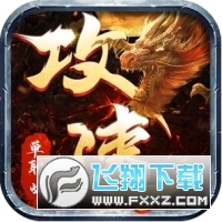 996����ŭս���մ������ 1.1.0