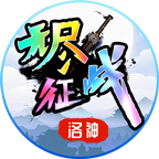 �����޾���ս���ιٷ��� 3.33.8