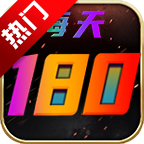 ����180�������ιٷ��� 2.0.15