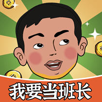 ��Ҫ���೤׬Ǯ��Ϸ 18.8.3.6