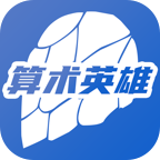 ����Ӣ��׬�����Ϸ 1.2.0