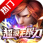 ���泬�����޵����ιٷ��� 1.0.0