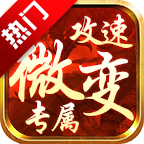 Ѫɳ����ר��΢�����ιٷ��� 1.0.3