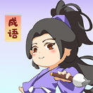 һ��������� 1.3.3