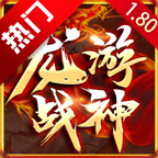 ����ս�����ιٷ������°� 1.0.3