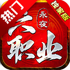 ��ҹ��ְҵ���ιٷ���