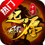 ʮ����Դ��½���ιٷ���