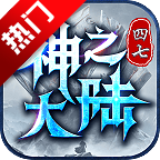 ������֮��½���ιٷ����� 1.0.3