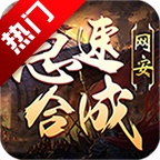 �������ٺϳ����ιٷ����� 1.0.3