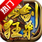 �����ɽ���ɱ���ιٷ��� 1.0.3