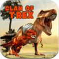 Clan of Trex(庺)