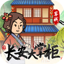 �������ƹ�����Ϸ 1.0.0.2