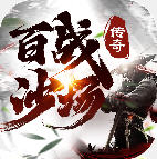 ��սɳ�����Ű� 1.0.1