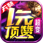 ���һԪ���޳������ιٷ��� 1.0.3