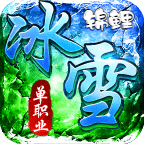 ����񻶱�ѩ�������ιٷ��� 1.0.3