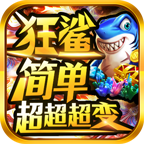 賬 1.0.2