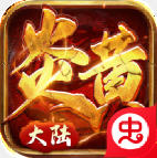 �׻ƴ�½��������� 2.0.1